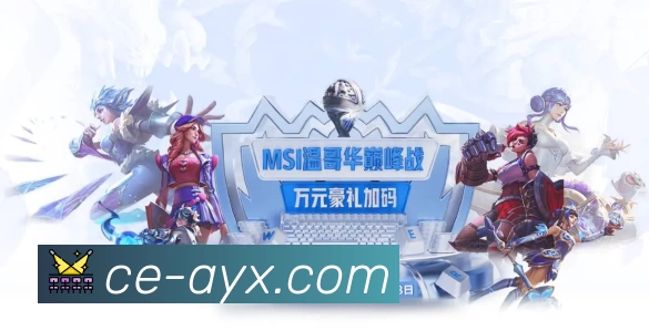 奖项图2